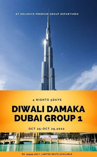 Damaka Dubai Group 1 Departures