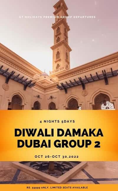 Damaka Dubai Group 2 Departures