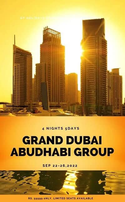 Dubai Abudhabi Group Departure